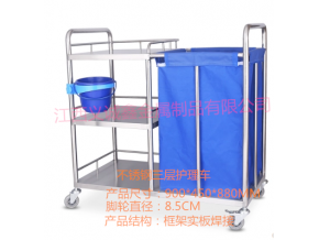 江西不銹鋼三層護理車