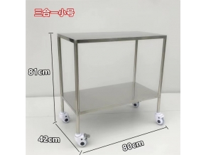 不銹鋼手術器械臺
