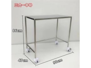 不銹鋼手術器械臺
