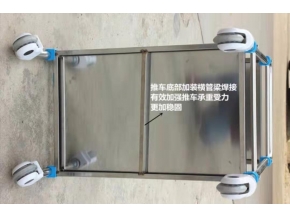 層板加強焊接結實耐用